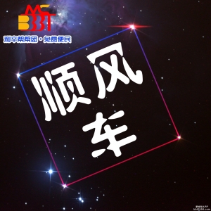 我的相册