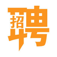 招聘求职