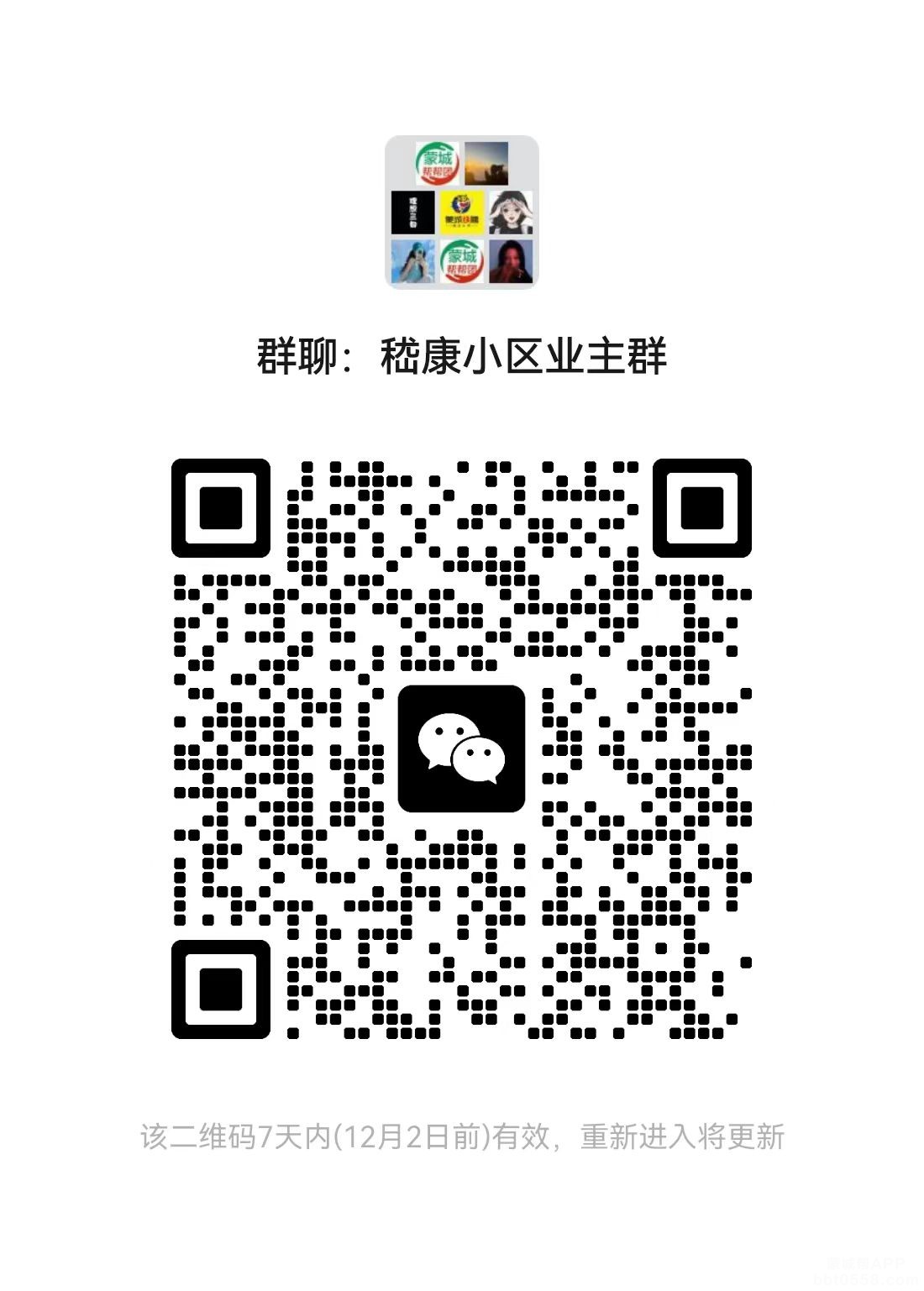 微信图片_20231125104326.jpg