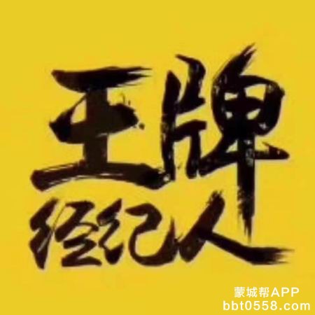 王牌.jpg