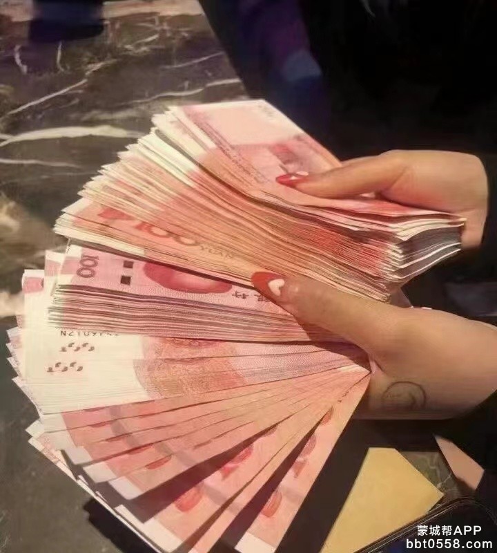 手拿厚钱.jpg
