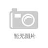 晚8点红包